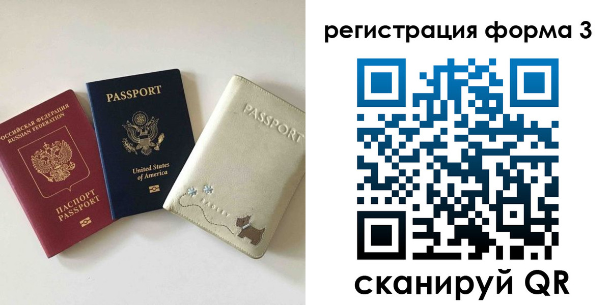 прописка поиск в Полевском