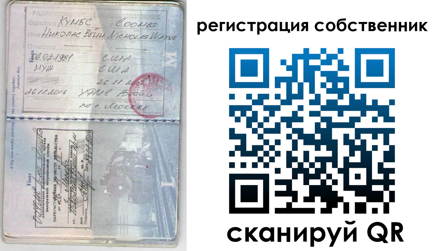 временная регистрация гарантия в Полевском