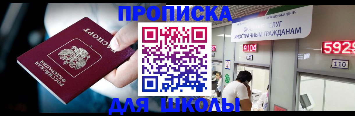 временная регистрация гарантия в Полевском