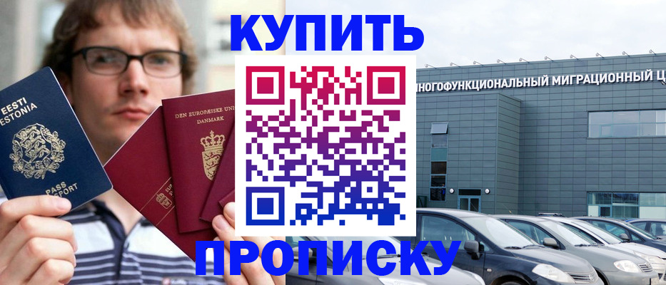 временная регистрация адрес в Полевском