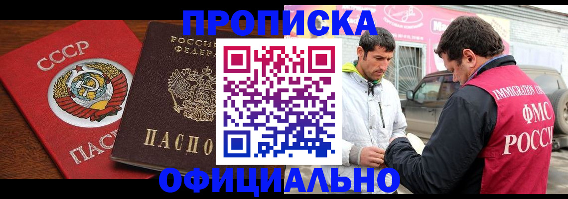 временная регистрация госуслуги в Полевском