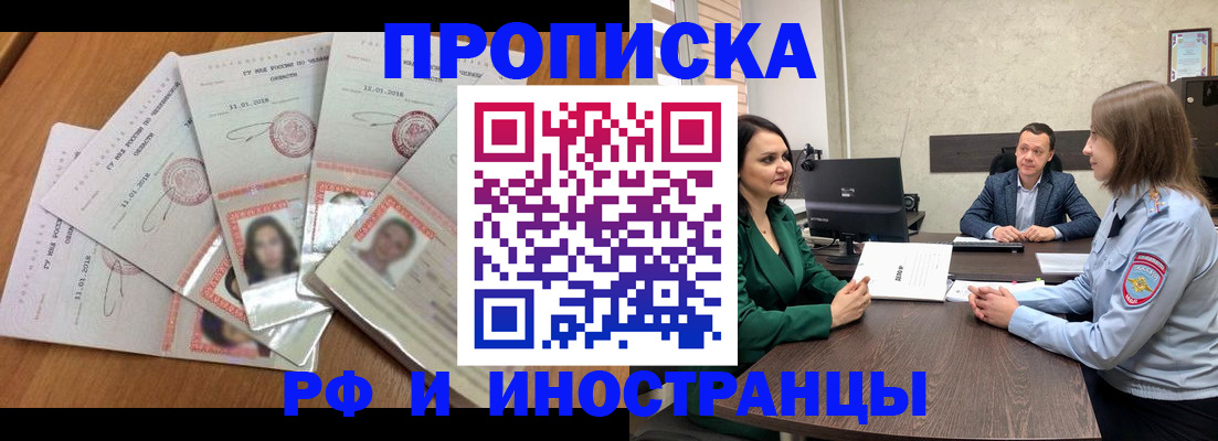 регистрация в Полевском